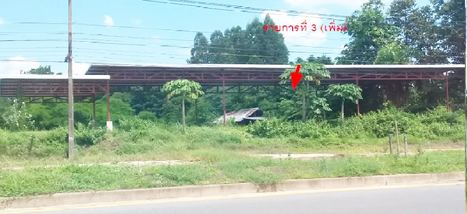 อาคาร เมืองกาฬสินธุ์