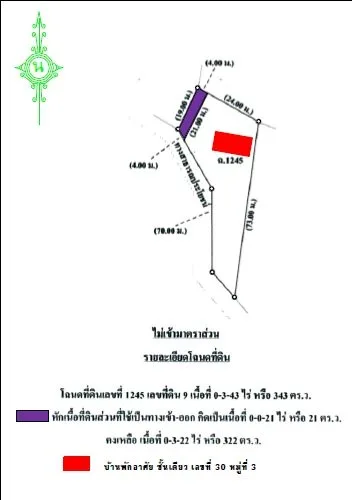 บ้านเดี่ยว บ้านโนนสวรรค์ แวงใหญ่-ขอนแก่น