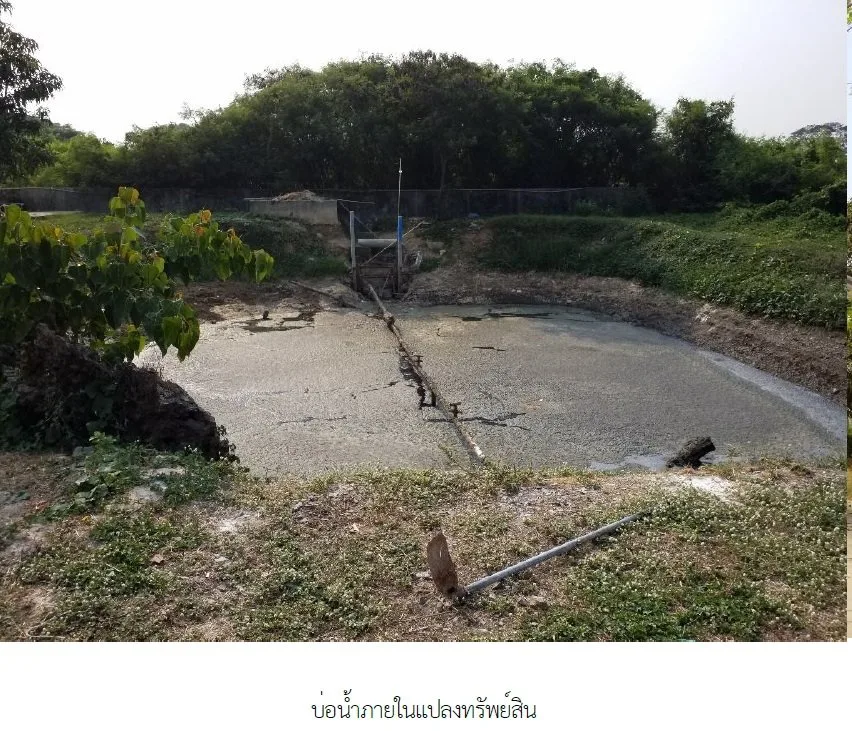 โกดัง กำแพงแสน-นครปฐม