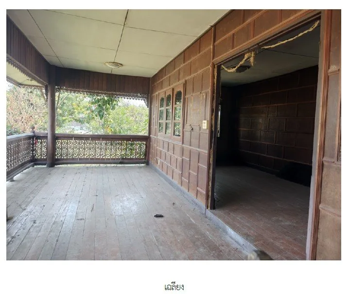 บ้านเดี่ยว วอแก้ว ห้างฉัตร-ลำปาง