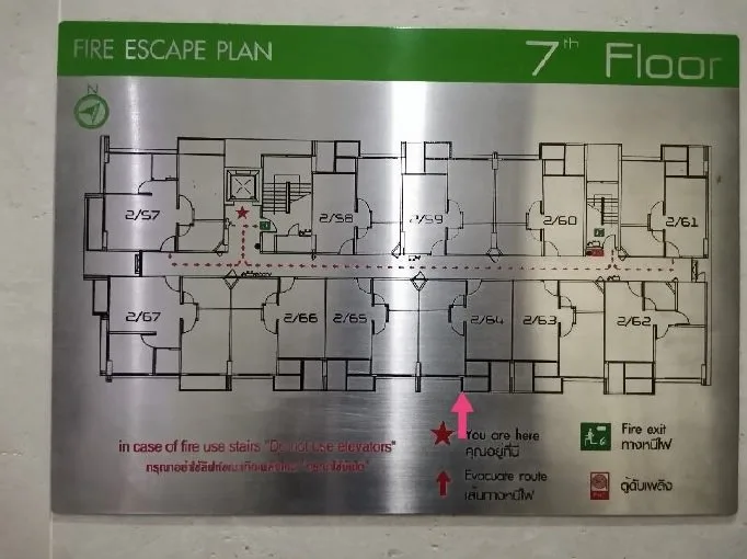 ห้องชุด เอเบิลส์ คอนโด ลาดพร้าว 27 [ชั้น 7 อาคาร B]