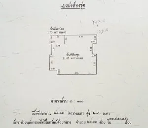 ห้องชุด ลุมพินีพาร์ค เพชรเกษม 98 เอ,บี [ชั้น 8(7) อาคาร A]