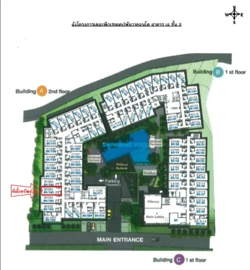 ห้องชุด เดอะพิกเซล เคป พันวา [ชั้น 2 อาคาร A]