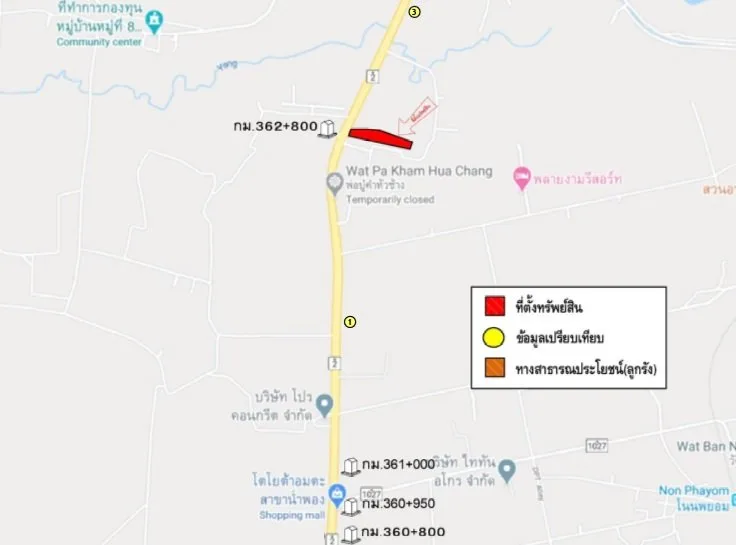 ที่ดินว่างเปล่า บ้านม่วงหวาน น้ำพอง-ขอนแก่น