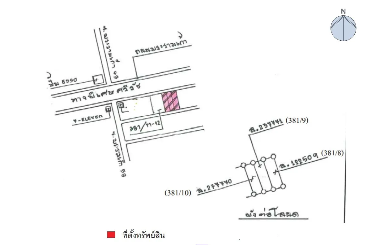 อาคารพาณิชย์ สวนหลวง-กรุงเทพฯ