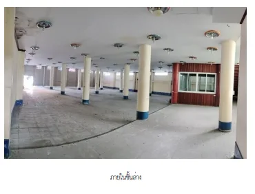 อาคารสำนักงาน เมืองเพชรบูรณ์