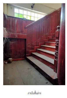 อาคารสำนักงาน เมืองเพชรบูรณ์