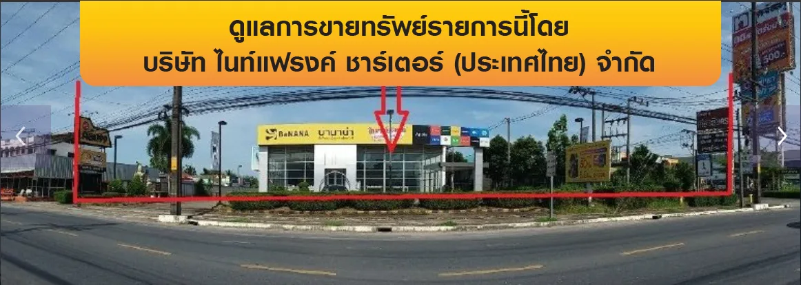 อาคารสำนักงาน เมืองนครศรีธรรมราช