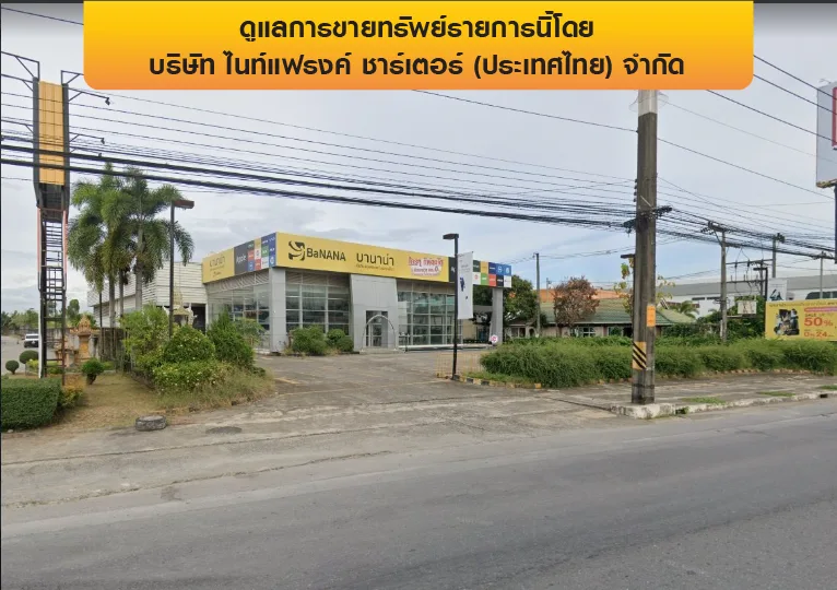 อาคารสำนักงาน เมืองนครศรีธรรมราช