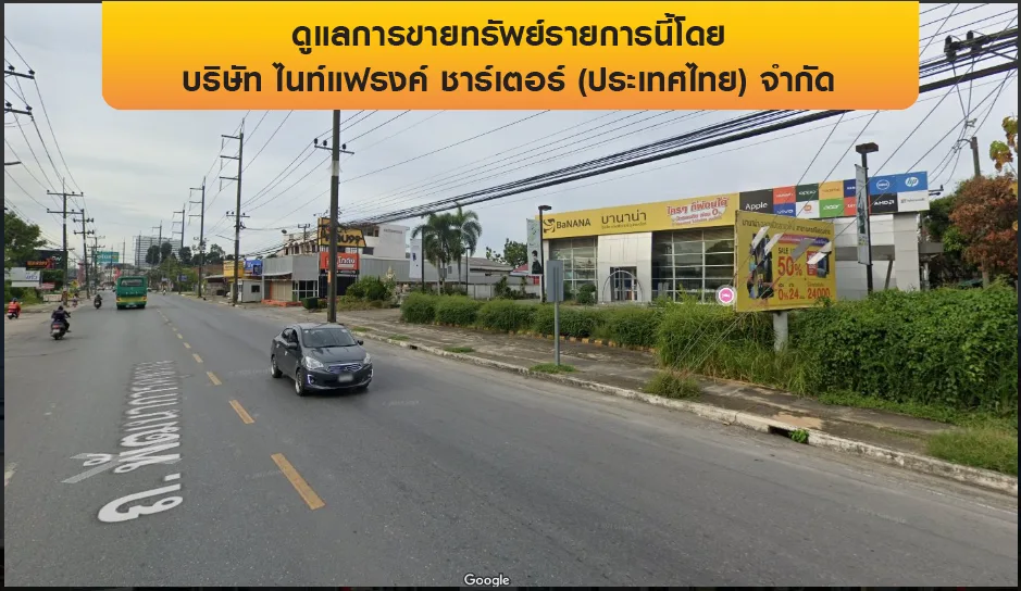 อาคารสำนักงาน เมืองนครศรีธรรมราช