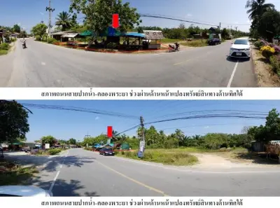 ที่ดินว่างเปล่า ปลายพระยา-กระบี่ รูปที่ 2