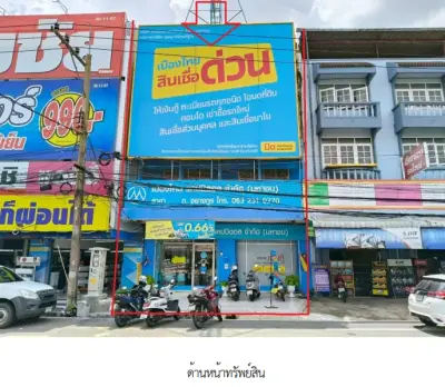 อาคารพาณิชย์ อ.เมืองอุบลราชธานี อุบลราชธานี รูปที่ 4