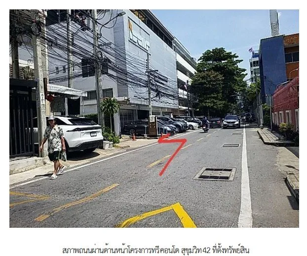 ห้องชุด ทรี คอนโด สุขุมวิท 42 [ชั้น 6]