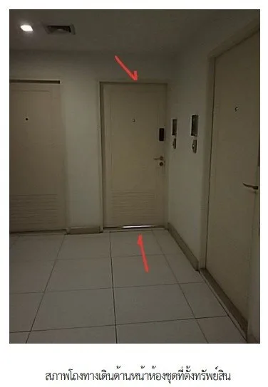 ห้องชุด ทรี คอนโด สุขุมวิท 42 [ชั้น 6]