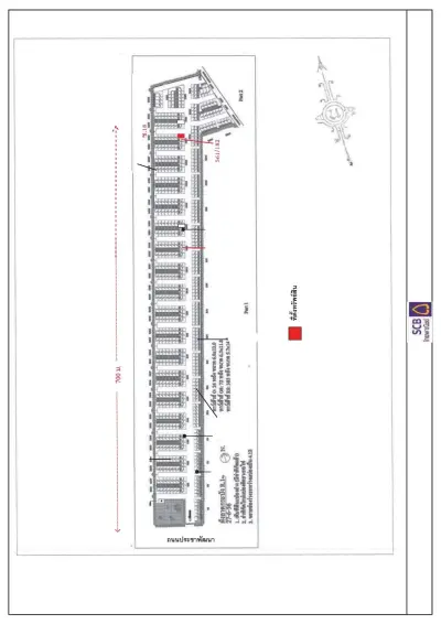 ทาวน์เฮ้าส์ บ้านพิศาล ลาดกระบัง 2 ลาดกระบัง รูปที่ 4