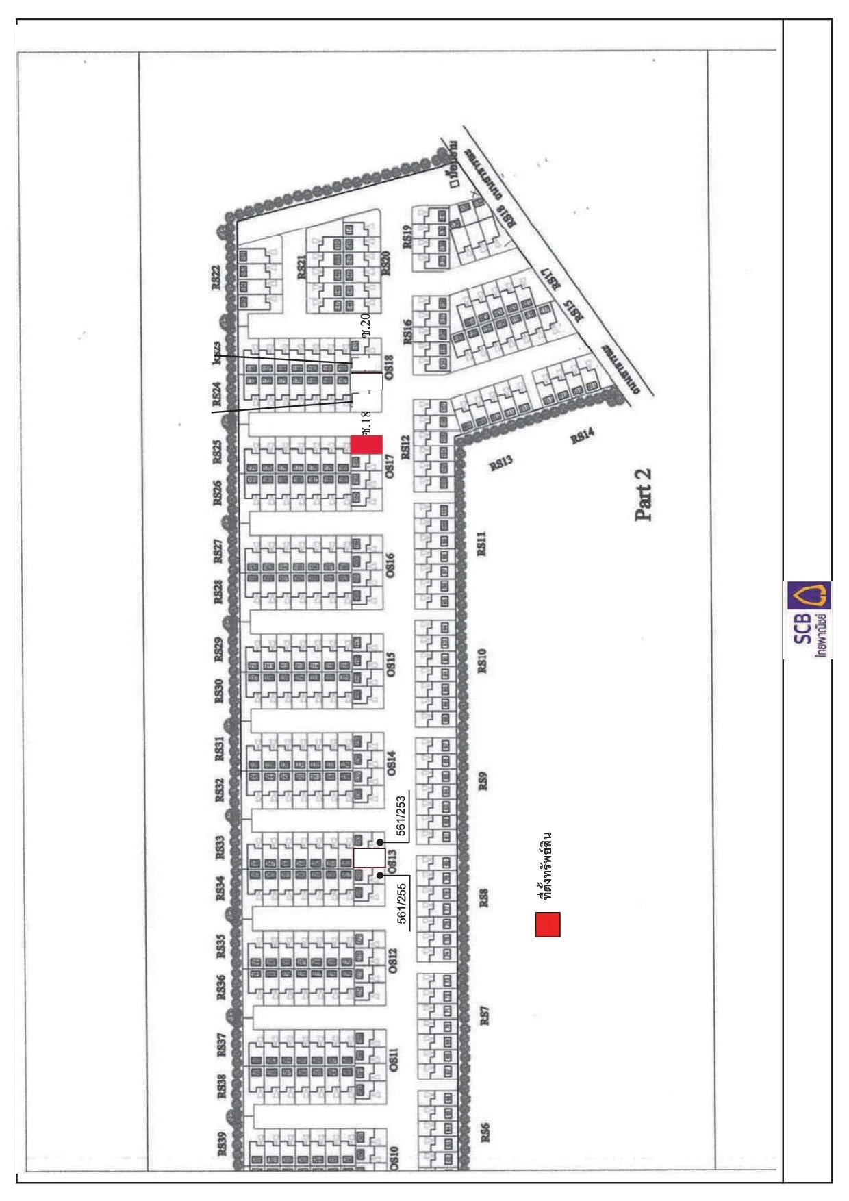 ทาวน์เฮ้าส์ บ้านพิศาล ลาดกระบัง 2 ลาดกระบัง