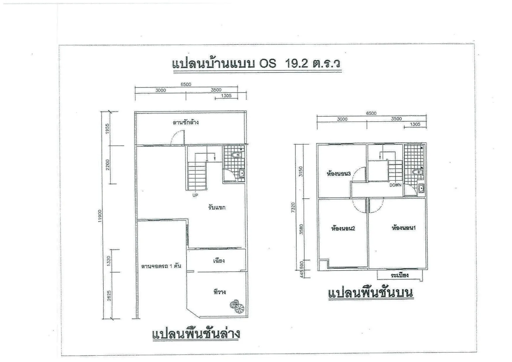 ทาวน์เฮ้าส์ บ้านพิศาล ลาดกระบัง 2 ลาดกระบัง