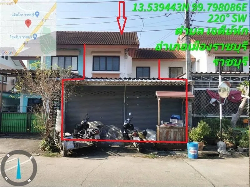 ทาวน์เฮ้าส์ เมืองราชบุรี