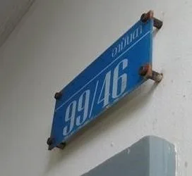 บ้านแฝด เมืองสงขลา
