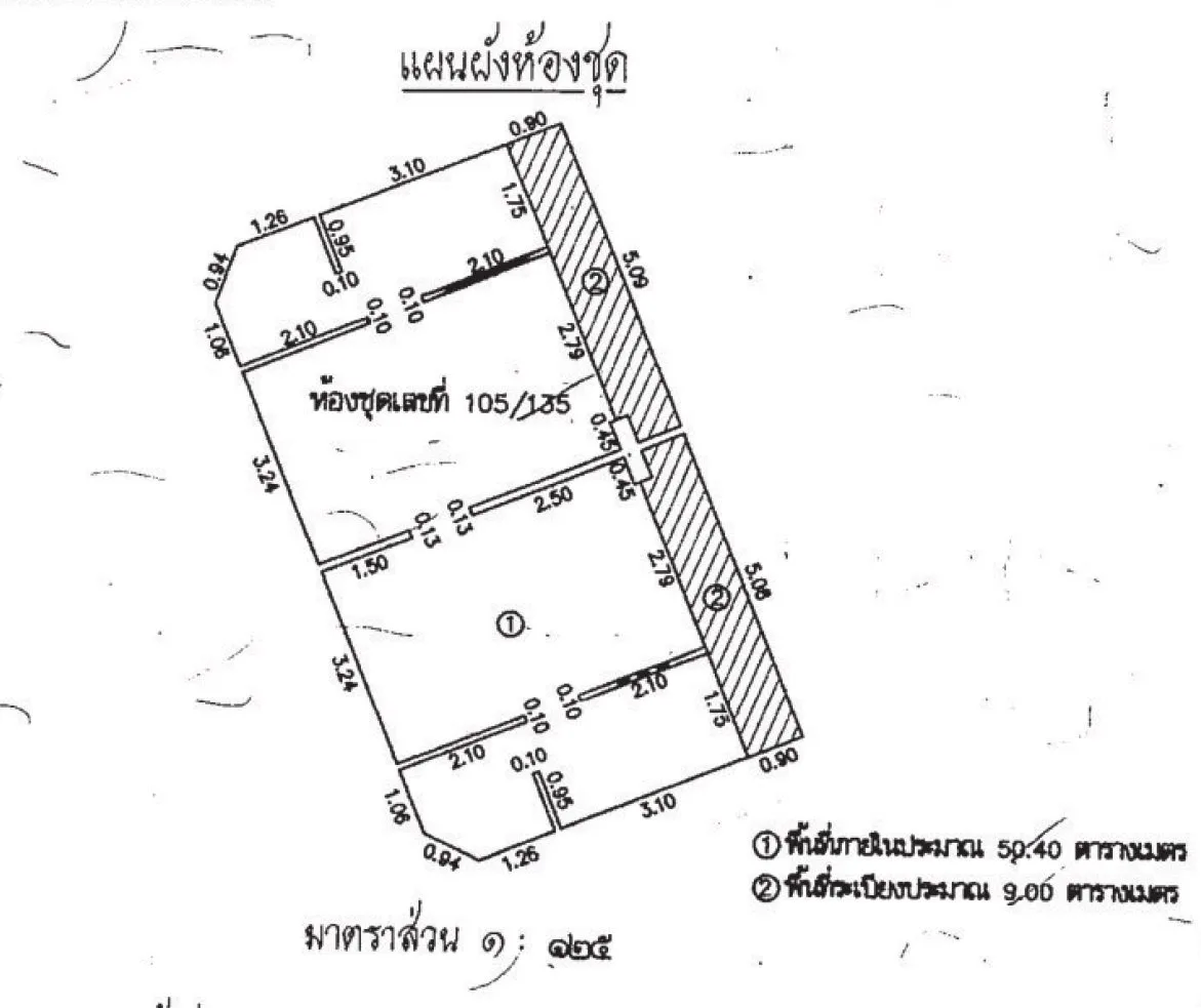 ห้องชุด เดอะเบสท์ พ้อยท์ ภูเก็ต [ชั้น 4 อาคาร 1]