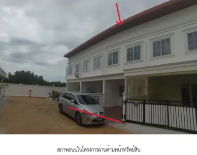 ทาวน์เฮ้าส์ โครงการ มิรารี่โฮม กระทุ่มแบน สมุทรสาคร รูปที่ 1
