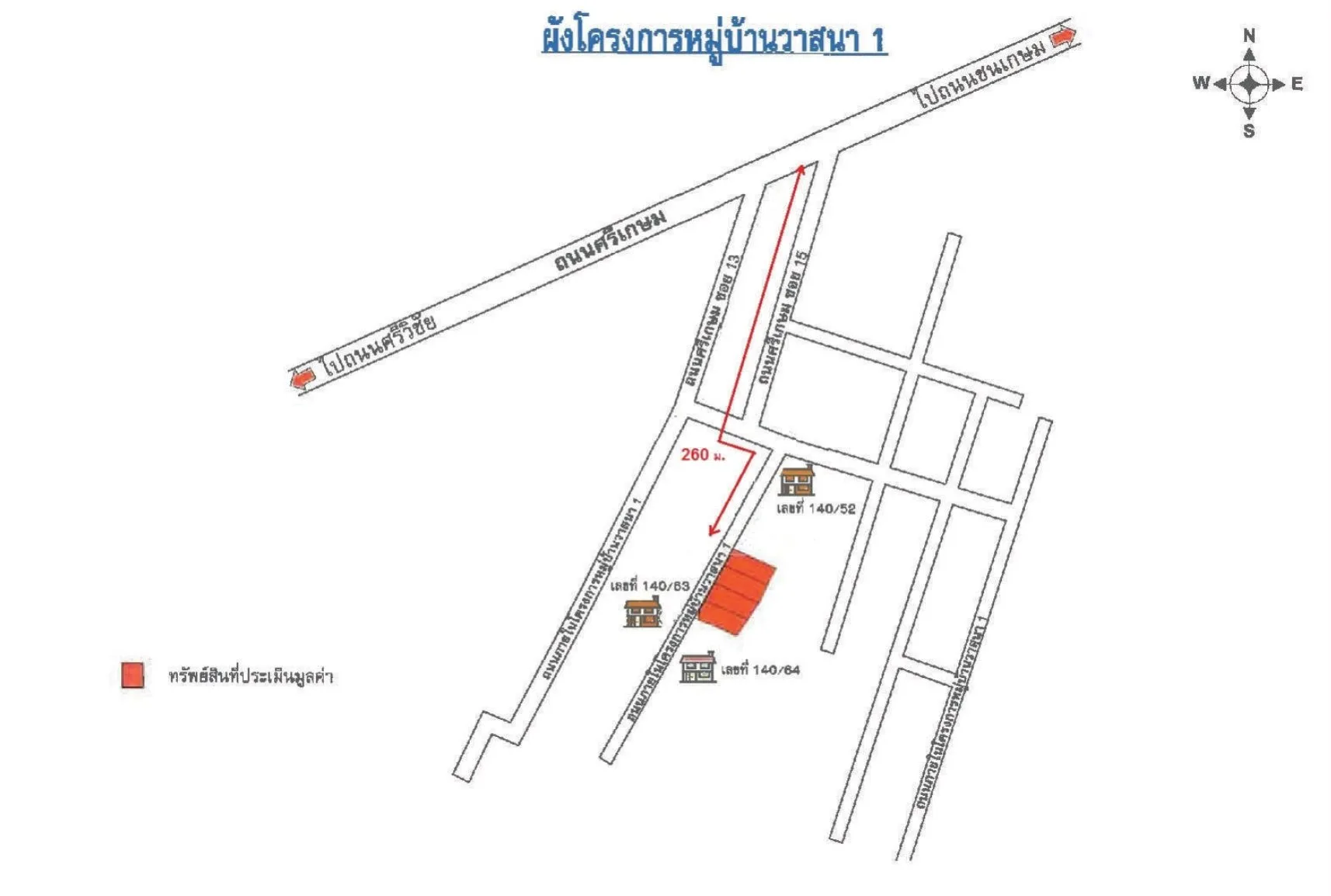 บ้านเดี่ยว เมืองสุราษฎร์ธานี