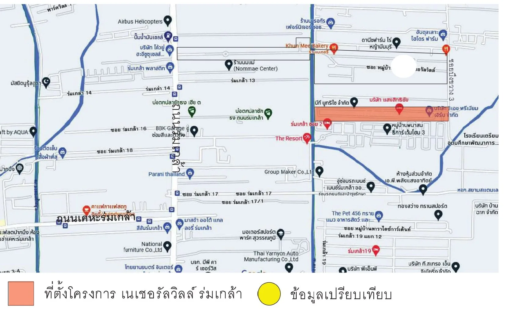 บ้านเดี่ยว เค.ซี.เนเซอรัลวิลล์ ร่มเกล้า มีนบุรี