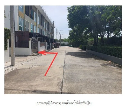 ทาวน์เฮ้าส์ โครงการ เบล็สทาวน์ ติวานนท์-ปทุมธานี