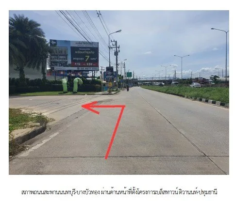 ทาวน์เฮ้าส์ โครงการ เบล็สทาวน์ ติวานนท์-ปทุมธานี