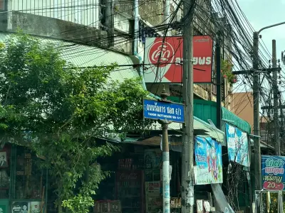 อาคารพาณิชย์ หาดใหญ่-สงขลา รูปที่ 3