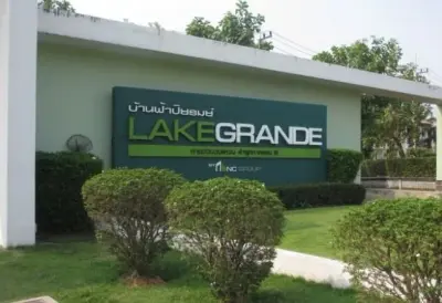 บ้านเดี่ยว บ้านฟ้าปิยรมย์ เลค แกรนด์ เด ลำลูกกา-ปทุมธานี รูปที่ 3