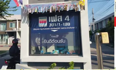 ทาวน์เฮ้าส์ เดอะคัลเลอร์ส วงแหวน-รามอินทรา 2 คลองสามวา รูปที่ 1