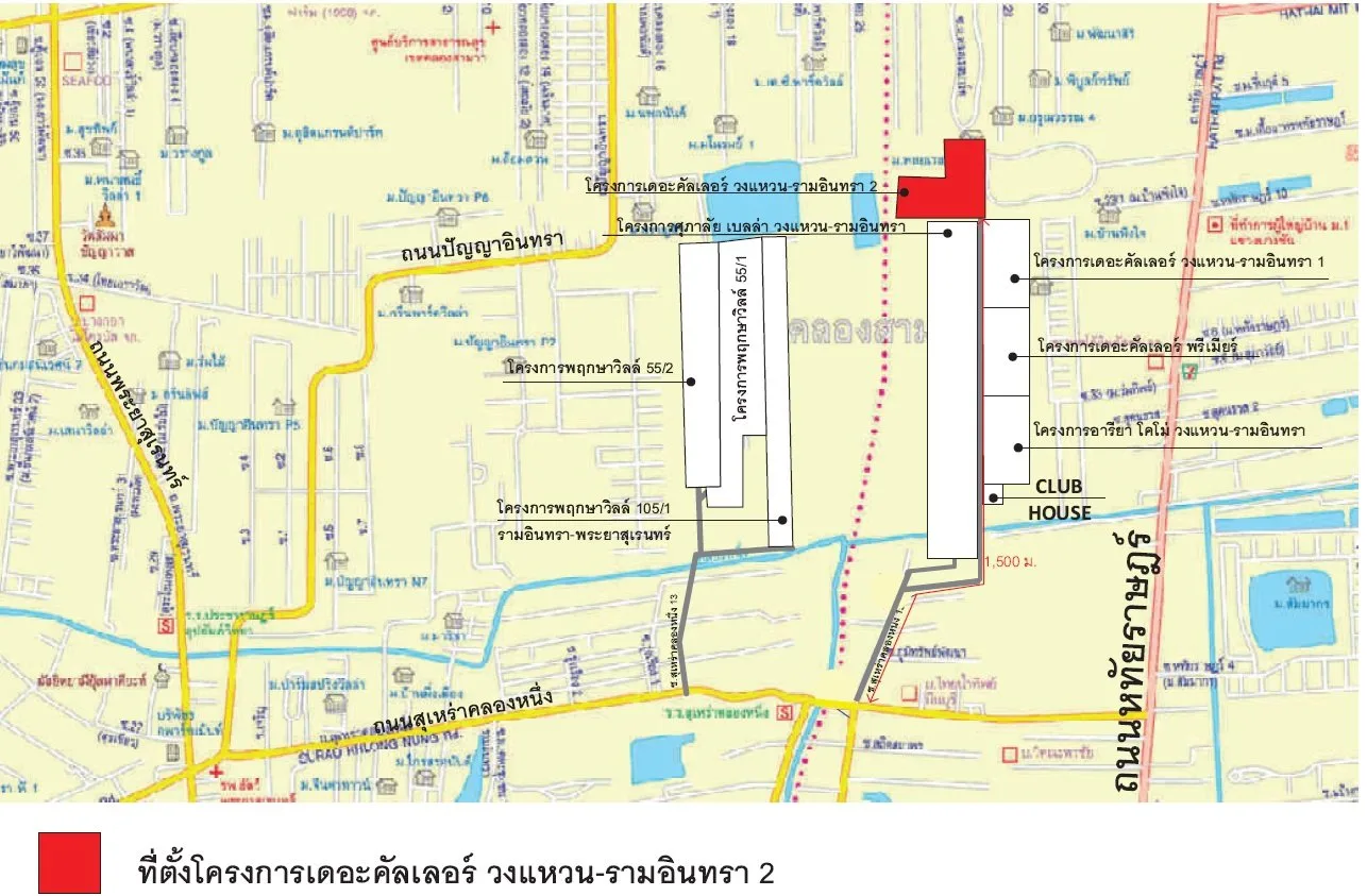 ทาวน์เฮ้าส์ เดอะคัลเลอร์ส วงแหวน-รามอินทรา 2 คลองสามวา