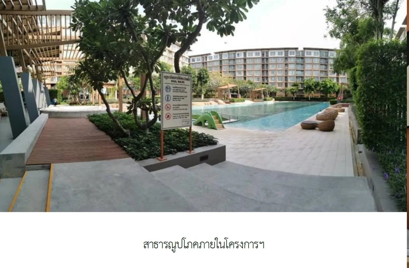 ห้องชุด บ้านทิวลม ชะอำ [ชั้น 6 อาคาร D]