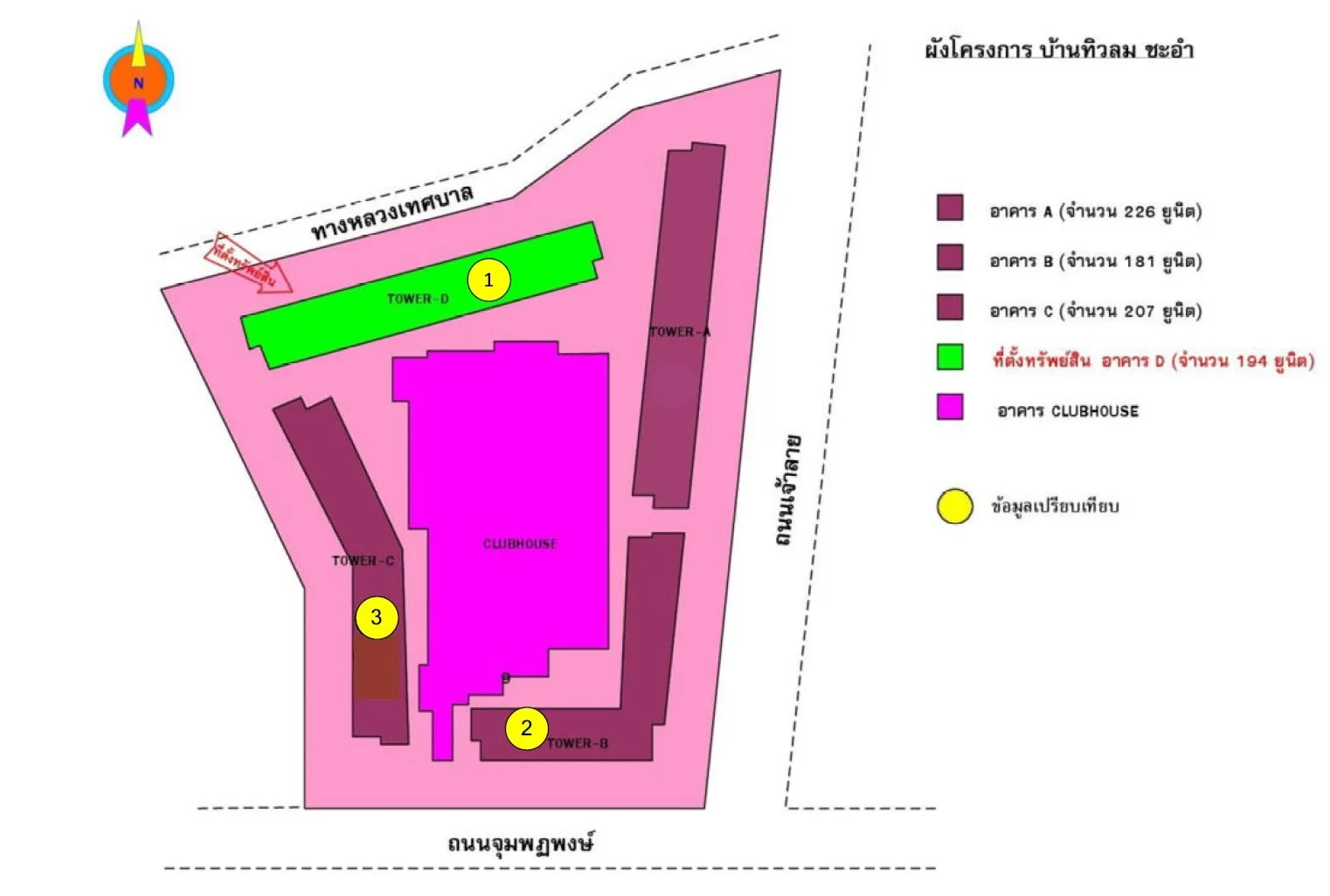 ห้องชุด บ้านทิวลม ชะอำ [ชั้น 6 อาคาร D]