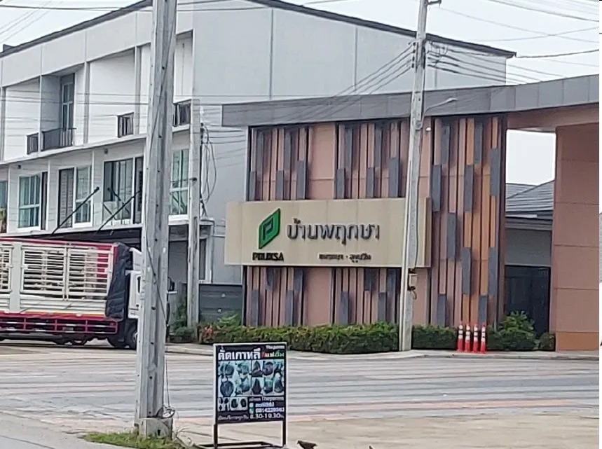ทาวน์เฮ้าส์ เมืองสมุทรปราการ