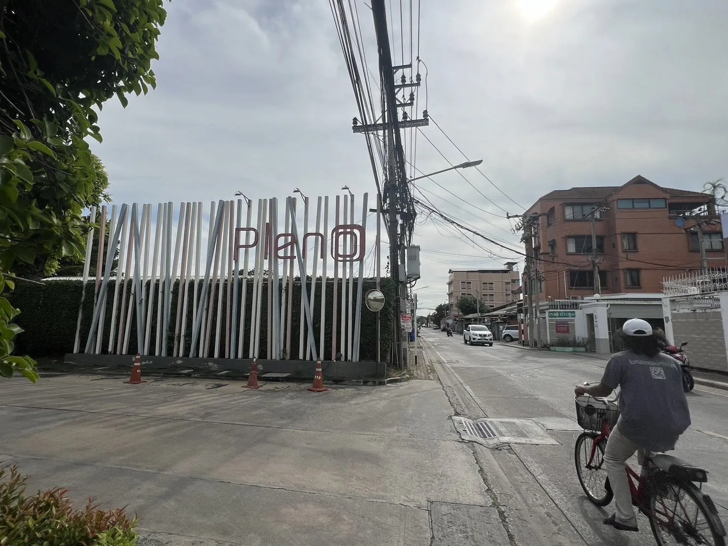 ทาวน์เฮ้าส์ เดอะพลีโน่ ติวานนท์-แจังวัฒนะ ปากเกร็ด-นนทบุรี