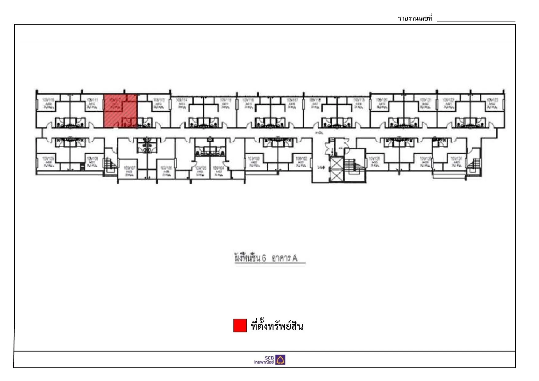 ห้องชุด เดอะ คิวบ์ สเตชั่นรามอินทรา 109  [ชั้น 6 อาคาร A]