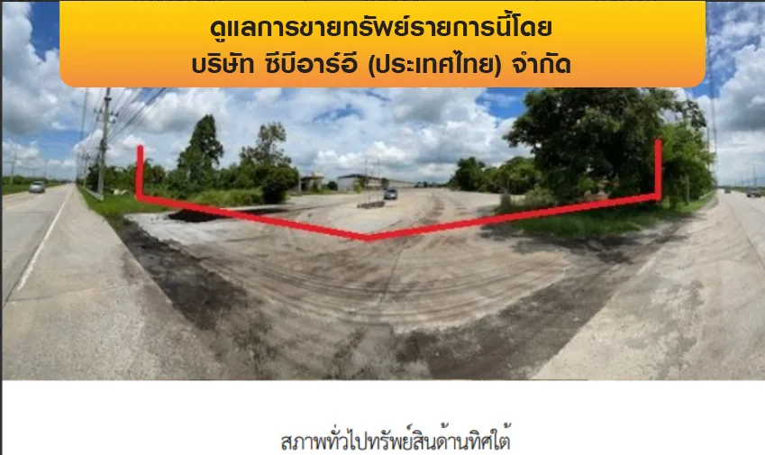 อาคารสำนักงาน นครหลวง อยุธยา