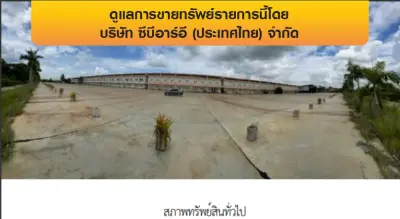 อาคารสำนักงาน นครหลวง อยุธยา รูปที่ 3