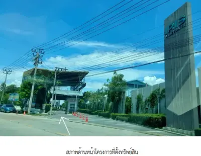 ห้องชุด/คอนโดมิเนียม โครงการ ดิ ไอริส บางใหญ่ นนทบุรี รูปที่ 2