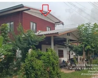 บ้านเดี่ยว บ้านนาคลอง นาคู-กาฬสินธุ์