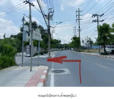 ทาวน์เฮ้าส์ โครงการ Pleno สุขสวัสดิ์ 70 กรุงเทพมหานคร รูปที่ 1