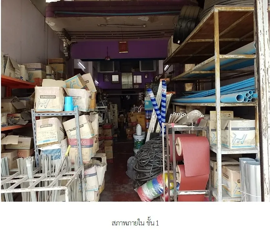 อาคารพาณิชย์ ลาดกระบัง-กรุงเทพฯ