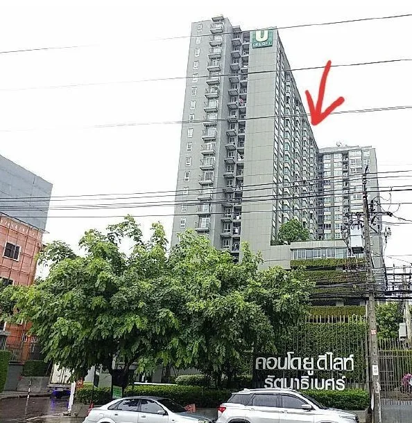 ห้องชุด ยู ดีไลท์ รัตนาธิเบศร์ [ชั้น 19 ]