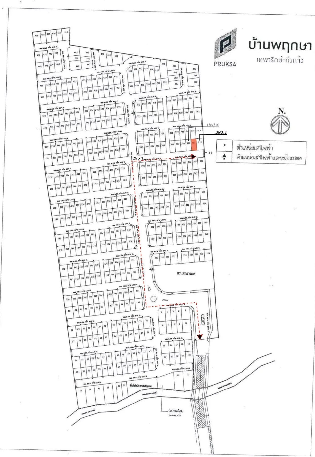 ทาวน์เฮ้าส์ บ้านพฤกษา เทพารักษ์-กิ่งแก้ว (บ้านพฤกษา 126) บางพลี-สมุทรปราการ