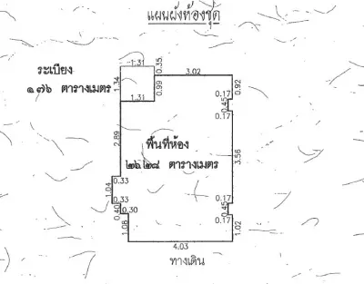 ห้องชุด บ้านร่วมทางฝัน 3 [ชั้น 2 อาคาร B3] รูปที่ 3