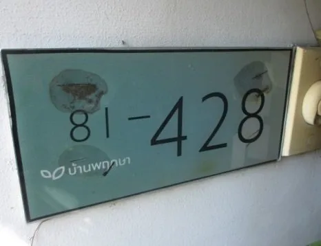 ทาวน์เฮ้าส์ พฤกษา 116 คลองหลวง-ปทุมธานี
