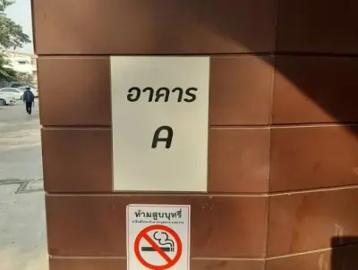 ห้องชุด เฟรช คอนโดมิเนียม [ชั้น 8 อาคาร A ] รูปที่ 3