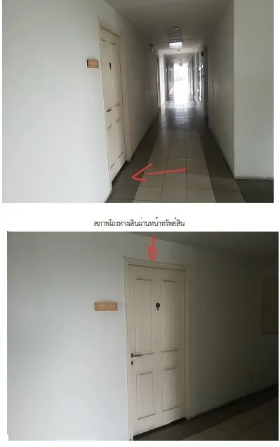 ห้องชุด ดี คอนโด สุขุมวิท 109 [เฟส D ชั้น 5]
